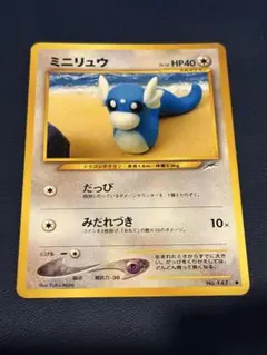 2026年最新】Pokemon Card Game カード名：ミニリュウ ポケモンカード