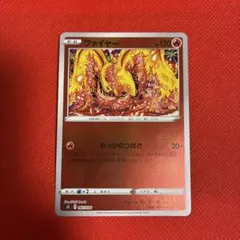 2026年最新】カンダシンジ ファイヤーの人気アイテム - メルカリ