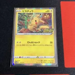 2026年最新】ピカチュウur psa10の人気アイテム - メルカリ