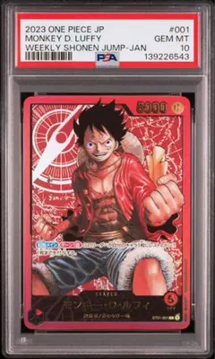 2026年最新】レカフィグ ルフィ psa10の人気アイテム - メルカリ