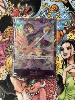 2026年最新】ワンピースカード フラッグシップ 未開封の人気アイテム