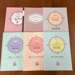 2026年最新】チャイルドコーチングの人気アイテム - メルカリ