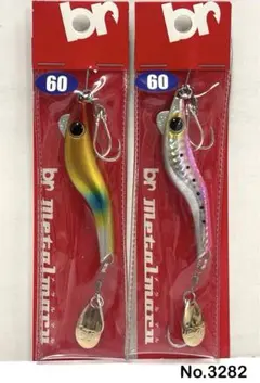 2026年最新】メタルマルの人気アイテム - メルカリ