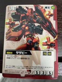 2026年最新】ガンダムウォー スリーブ サザビーの人気アイテム - メルカリ