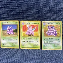 2026年最新】ポケモンカード 旧裏 キラ セットの人気アイテム - メルカリ