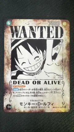 2026年最新】Wanted ルフィ ワンピースカードの人気アイテム - メルカリ