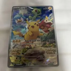 2026年最新】ポケモンカード ピカチュウ バイオレットの人気アイテム