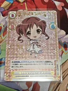 2026年最新】ご注文はうさぎですか reバースの人気アイテム - メルカリ