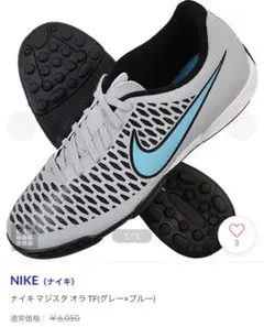 2026年最新】山口蛍 スパイクの人気アイテム - メルカリ