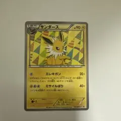 2026年最新】ポケモンカード サンダース 186/BW-P プロモの人気