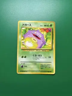 2026年最新】特徴：初版・1st Edition・マークなし ポケモンカード