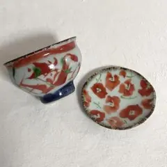 2026年最新】斉山窯 太田恵の人気アイテム - メルカリ