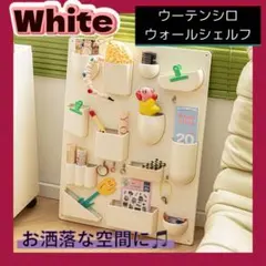 2026年最新】ウーテンシロ2の人気アイテム - メルカリ