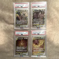 四神 オリジンディアルガ パルキア ギラティナ アルセウス PSA連番