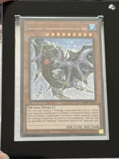 2026年最新】遊戯王 ネームエラーの人気アイテム - メルカリ