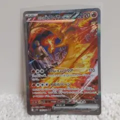 2026年最新】R団のファイヤーexの人気アイテム - メルカリ