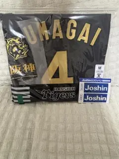 2026年最新】熊谷 ユニフォームの人気アイテム - メルカリ