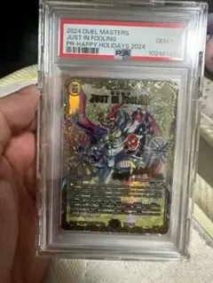 2026年最新】just in foolingの人気アイテム - メルカリ