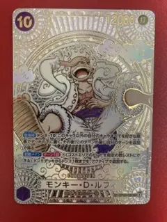 モンキー・D・ルフィ SEC SP(スペシャルカード) OP05-119 金 - メルカリ