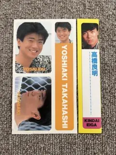 2026年最新】高橋良明の人気アイテム - メルカリ