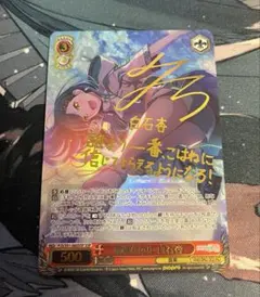 2026年最新】白石杏 sspの人気アイテム - メルカリ