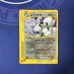 2026年最新】レアコイル eカードの人気アイテム - メルカリ