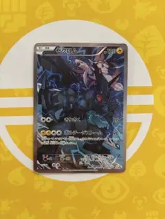 2026年最新】伝説キラコレクション ゼクロムの人気アイテム - メルカリ