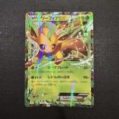 2026年最新】リーフィアex プロモの人気アイテム - メルカリ