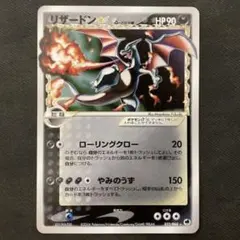 2026年最新】りざーどん さいはての人気アイテム - メルカリ