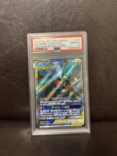2026年最新】ダークライGX sr psa10の人気アイテム - メルカリ