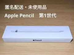 2026年最新】Apple Pencil Proの人気アイテム - メルカリ