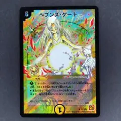 2026年最新】ヘブンズゲートプロモの人気アイテム - メルカリ