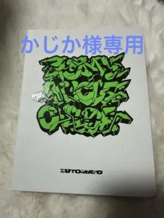 2026年最新】Cleaning labo「温れ落ち度」〈初回限定盤の人気アイテム