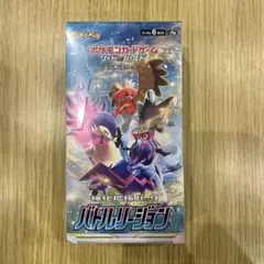 2026年最新】バトルリージョン未開封の人気アイテム - メルカリ