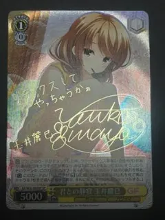 2026年最新】無職転生 サインの人気アイテム - メルカリ