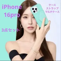 2026年最新】鈴木亜美 iphone16の人気アイテム - メルカリ