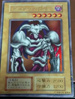 2026年最新】デーモンの召喚初期の人気アイテム - メルカリ