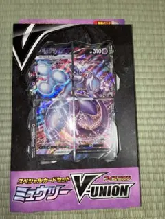 2026年最新】Vユニオン ポケカ 未開封の人気アイテム - メルカリ