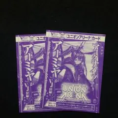 2026年最新】union arena アークナイツ セットの人気アイテム - メルカリ