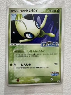 2026年最新】ルギアのくるくるシップの人気アイテム - メルカリ