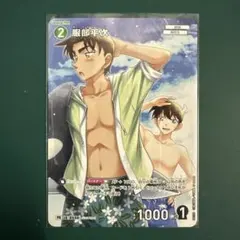 2026年最新】服部平次 プロモの人気アイテム - メルカリ