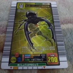 2026年最新】ムシキング 200の人気アイテム - メルカリ