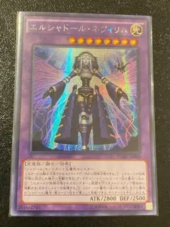 2026年最新】エルシャドール・ネフィリム アジアの人気アイテム - メルカリ