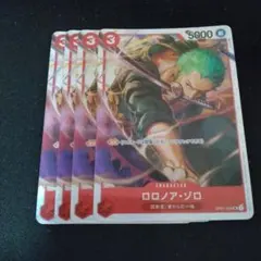 2026年最新】ロロノア・ゾロ sr op01-025の人気アイテム - メルカリ