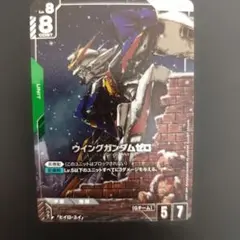 2026年最新】ガンダムカードゲーム ウイングガンダム パラレルの人気