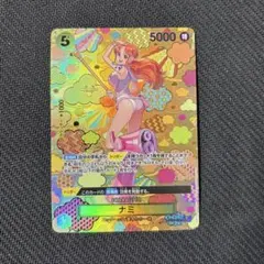 2026年最新】ナミ sp 新たなる皇帝の人気アイテム - メルカリ