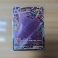 2026年最新】メタモン ポケモンカードの人気アイテム - メルカリ