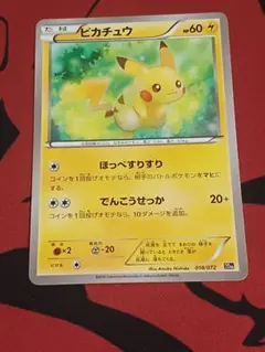 2026年最新】スターターパック20thの人気アイテム - メルカリ