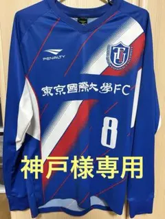 2025年最新】東京国際大学 サッカーの人気アイテム - メルカリ