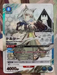 2026年最新】ケルシー srの人気アイテム - メルカリ